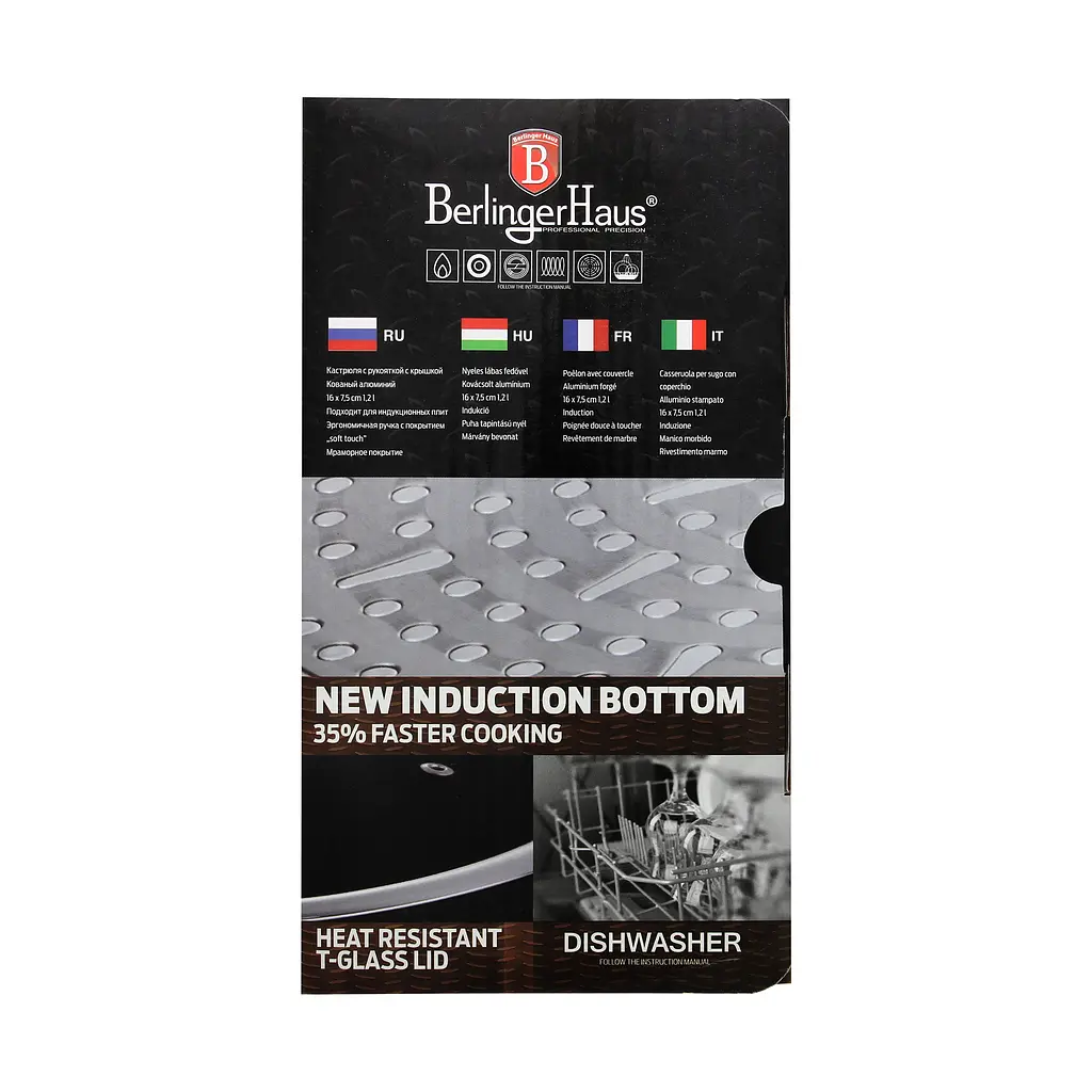 Ківш із кришкою Berlinger Haus Rose Gold Edition, 1,2 л (BH 1524N) - фото 6