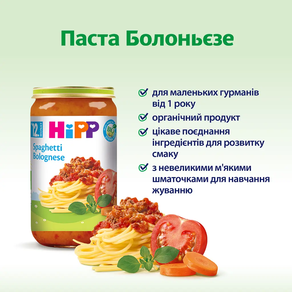 Органічна Паста НIРР Болоньєзе 250 г - фото 3