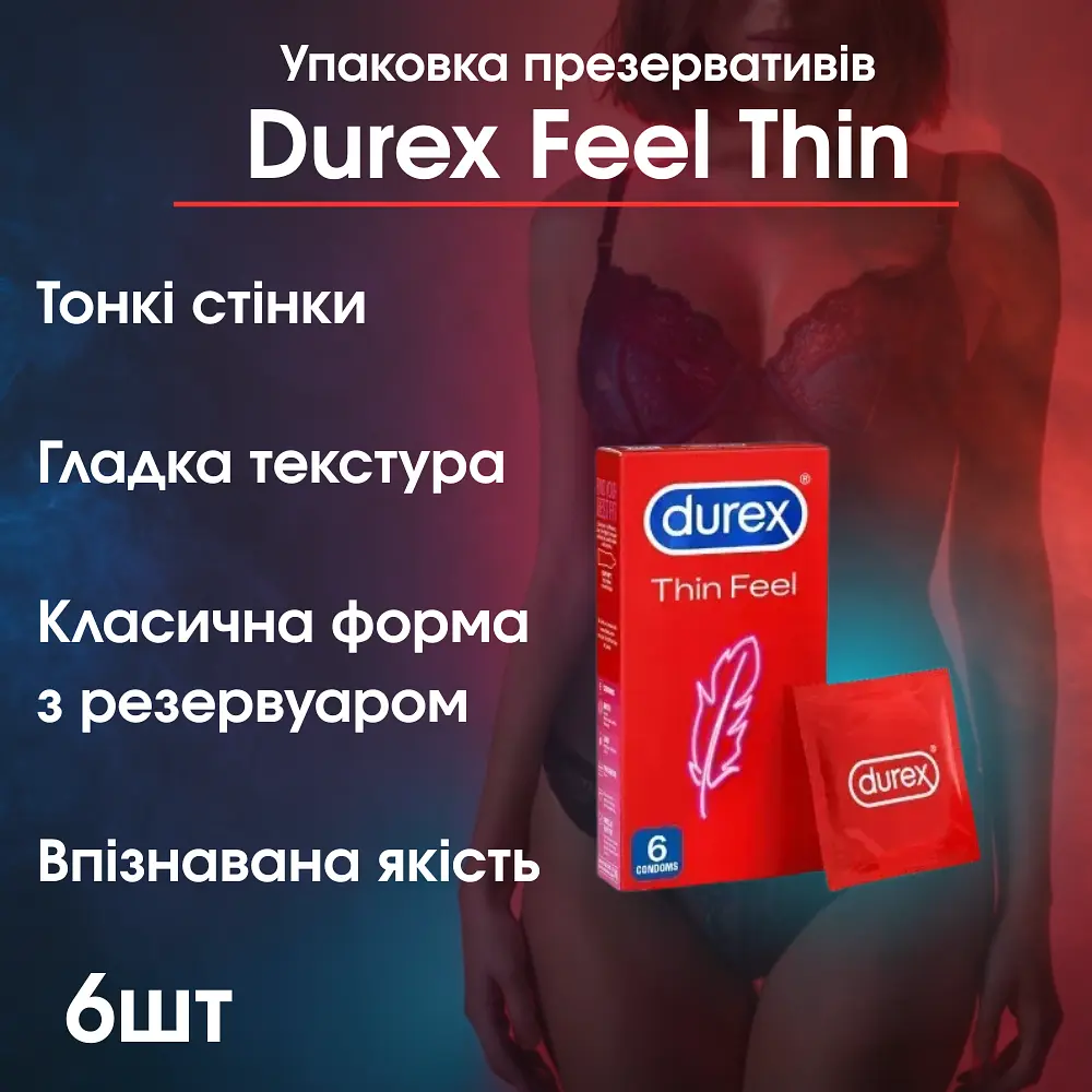 Презервативи Durex Thin Feel 6 шт тонкі латексні, гладкі, зі змазкою, стандарт 56 мм - фото 2