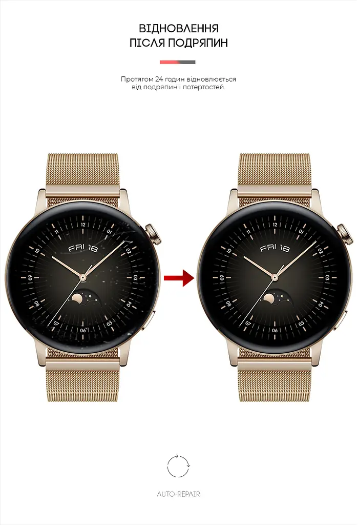 Гідрогелева плівка на годинники HUAWEI Watch GT3 42mm ArmorStandart захисна плівка для смарт годинників прозора (ARM62599) - фото 3
