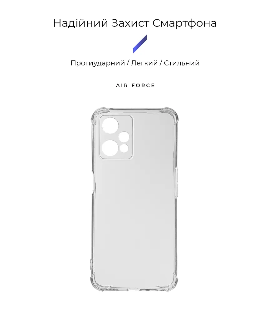 Прозрачный чехол для Realme 9 Pro 5G с защитой камеры и усиленными бортами, тонкий, силиконовый, бесцветный, ударопрочный, противоударный бампер с закрытой камерой, ArmorStandart (ARM62461) - фото 2