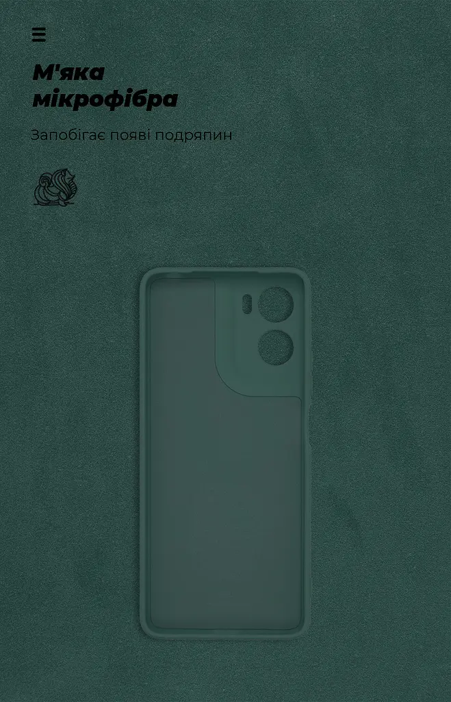 Чехол ArmorStandart ICON для Motorola G06 4G Camera cover Dark Green (ARM89060) - фото 4