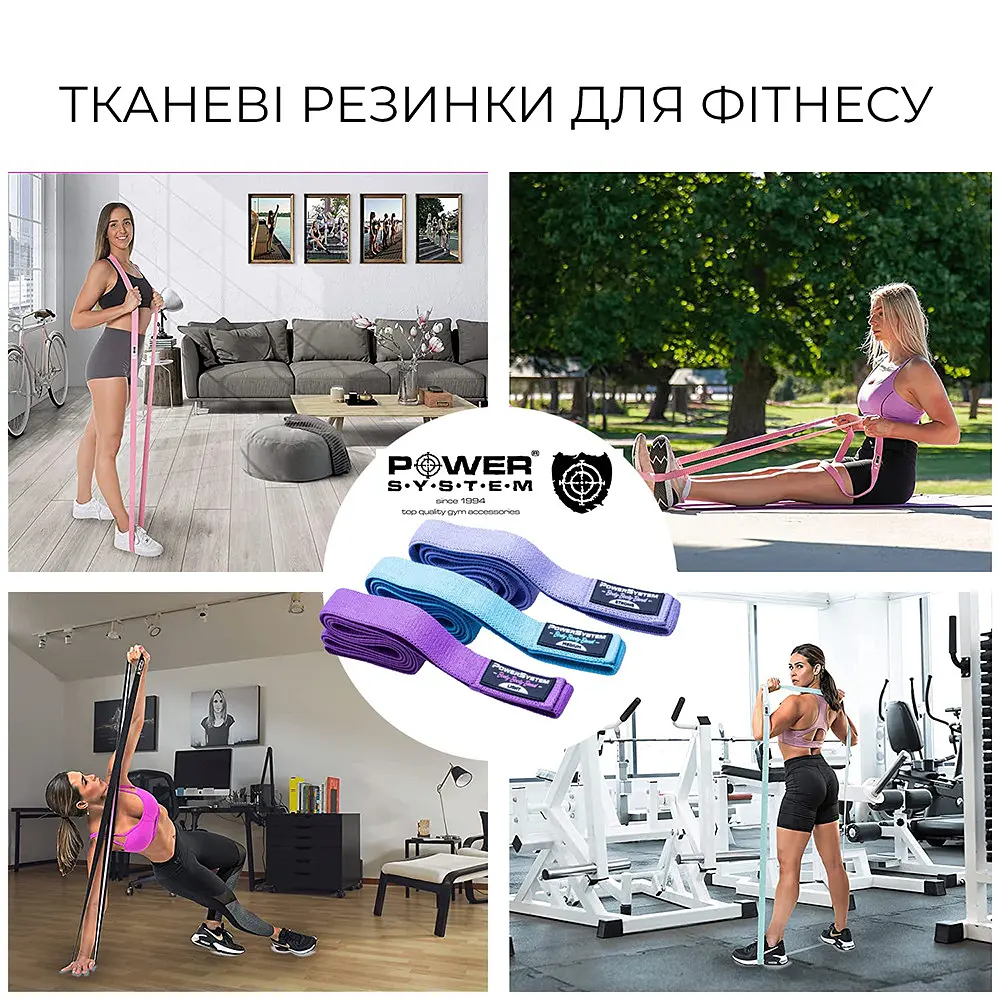 Набір тканинних резинок (3 шт.) Power system 200х3.5 см fit0011650 - фото 9