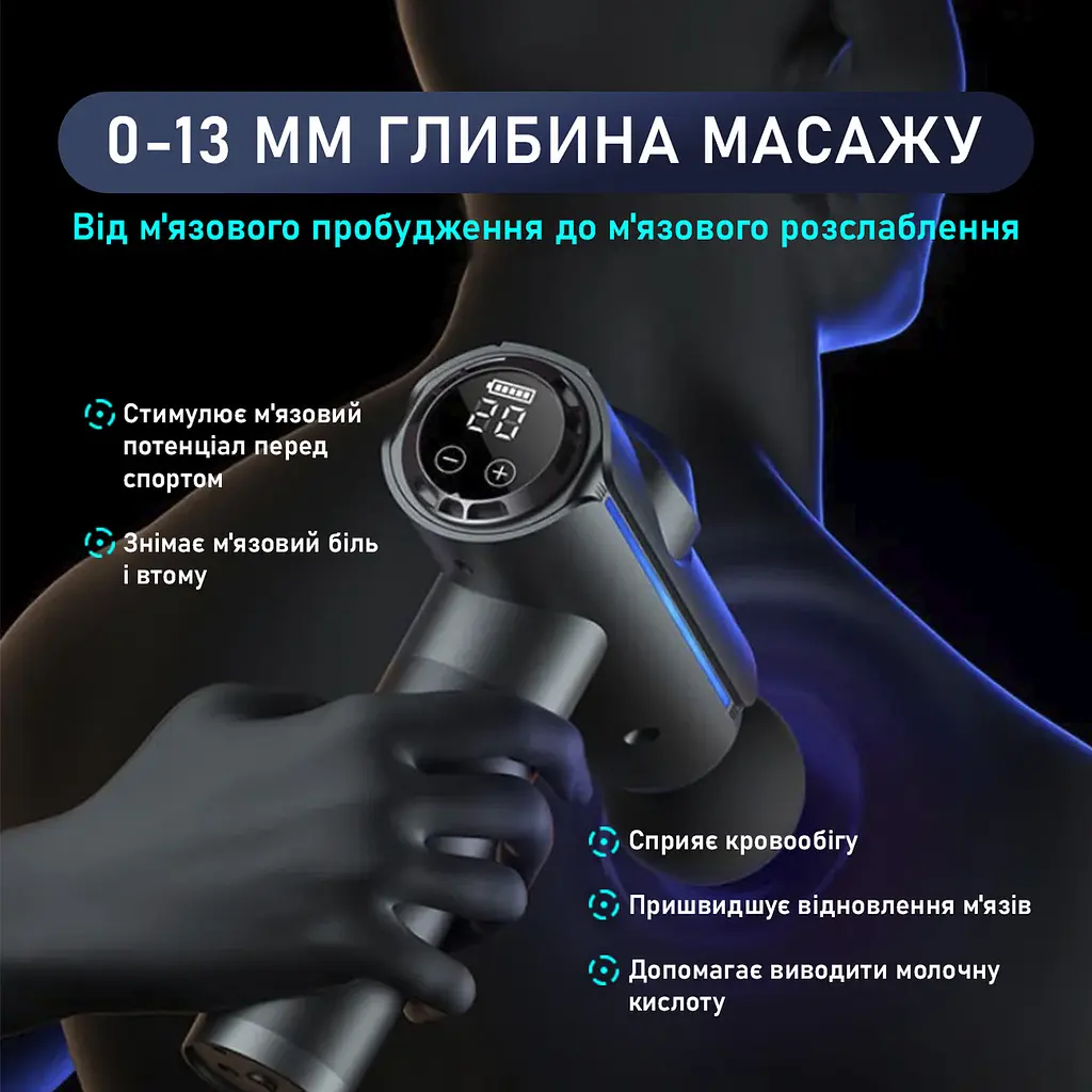 Ручний портативний масажер для тіла No Brand 20 швидкостей - фото 7