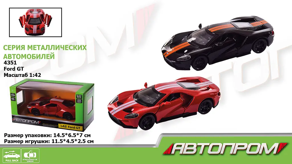 Металева автомодель Автопром Ford GT 1:42, відкриваються двері - фото 2