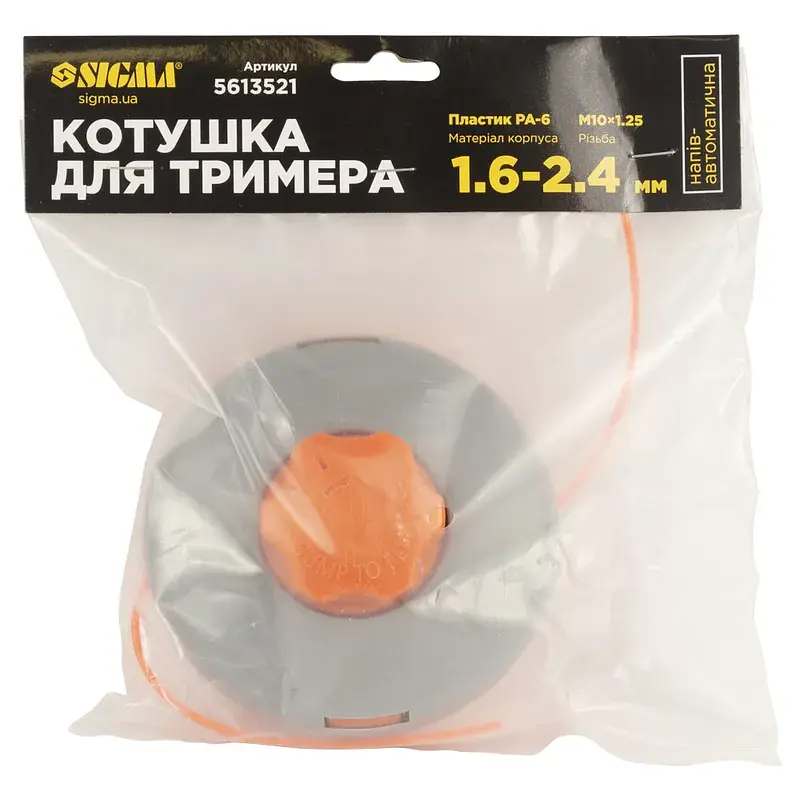 Котушка для тримера напівавтоматична M10×1.25 Ø1.6-2.4мм пластикова кнопка SIGMA (5613521) - фото 6