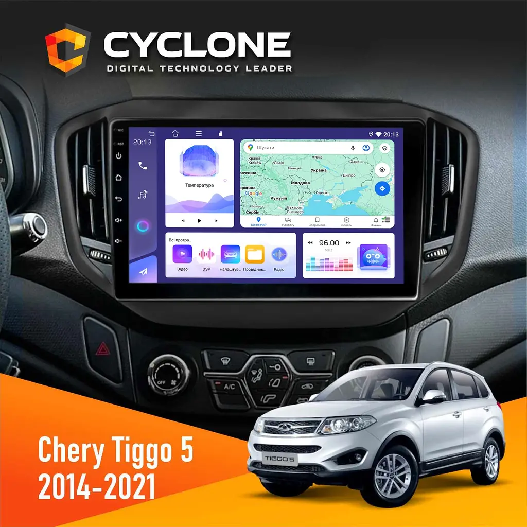 Штатна магнітола Chery Tiggo 5 2016-2021 Cyclone C10-011 4x64, DSP Cyclone (НФ-00008616)