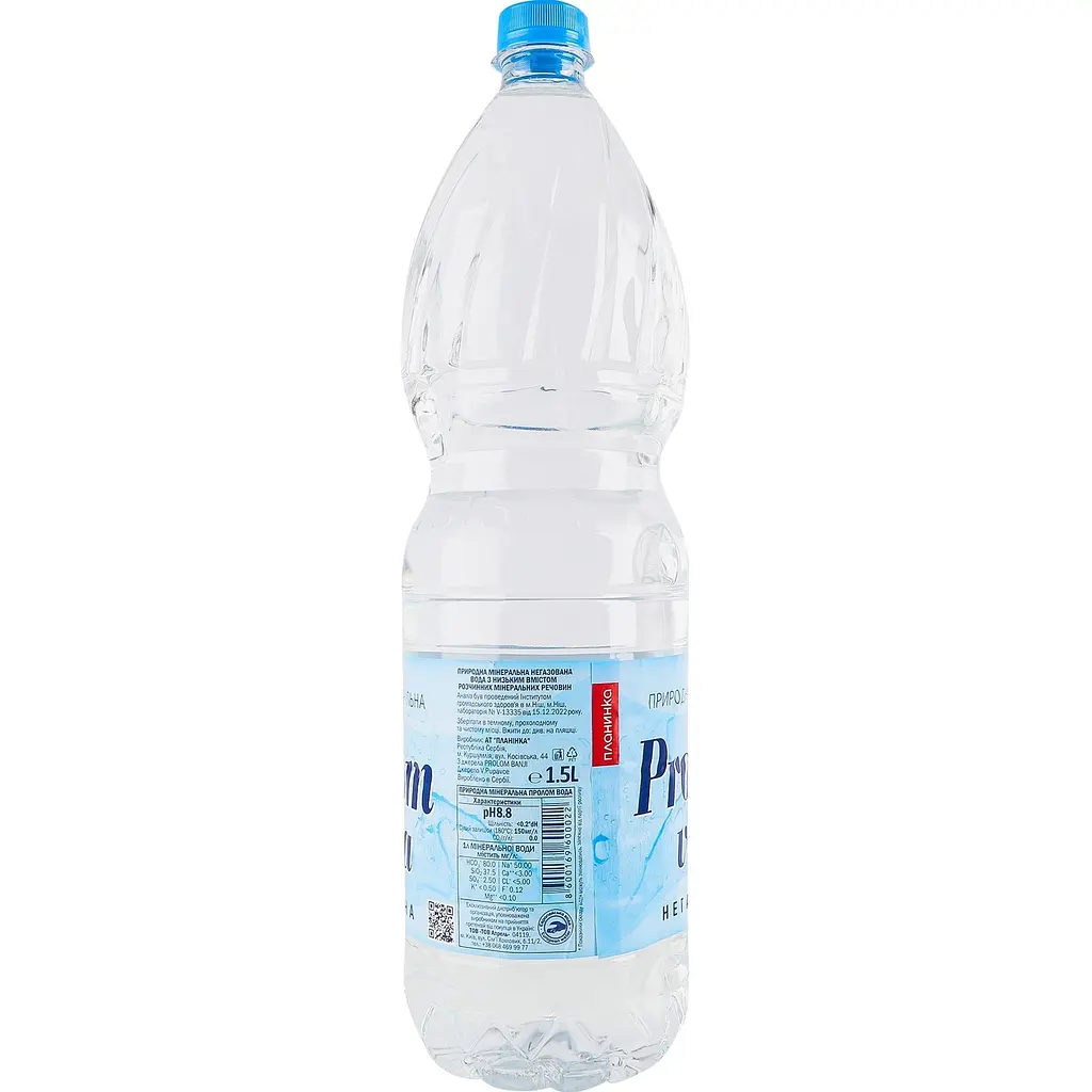 Вода мінеральна Prolom voda столова 1.5 л - фото 3
