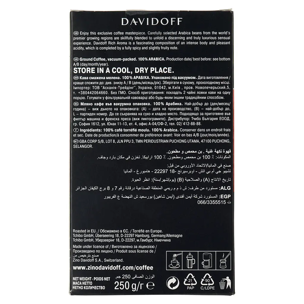 Кава мелена Davidoff Rich Aroma 250 г (59434) - фото 2