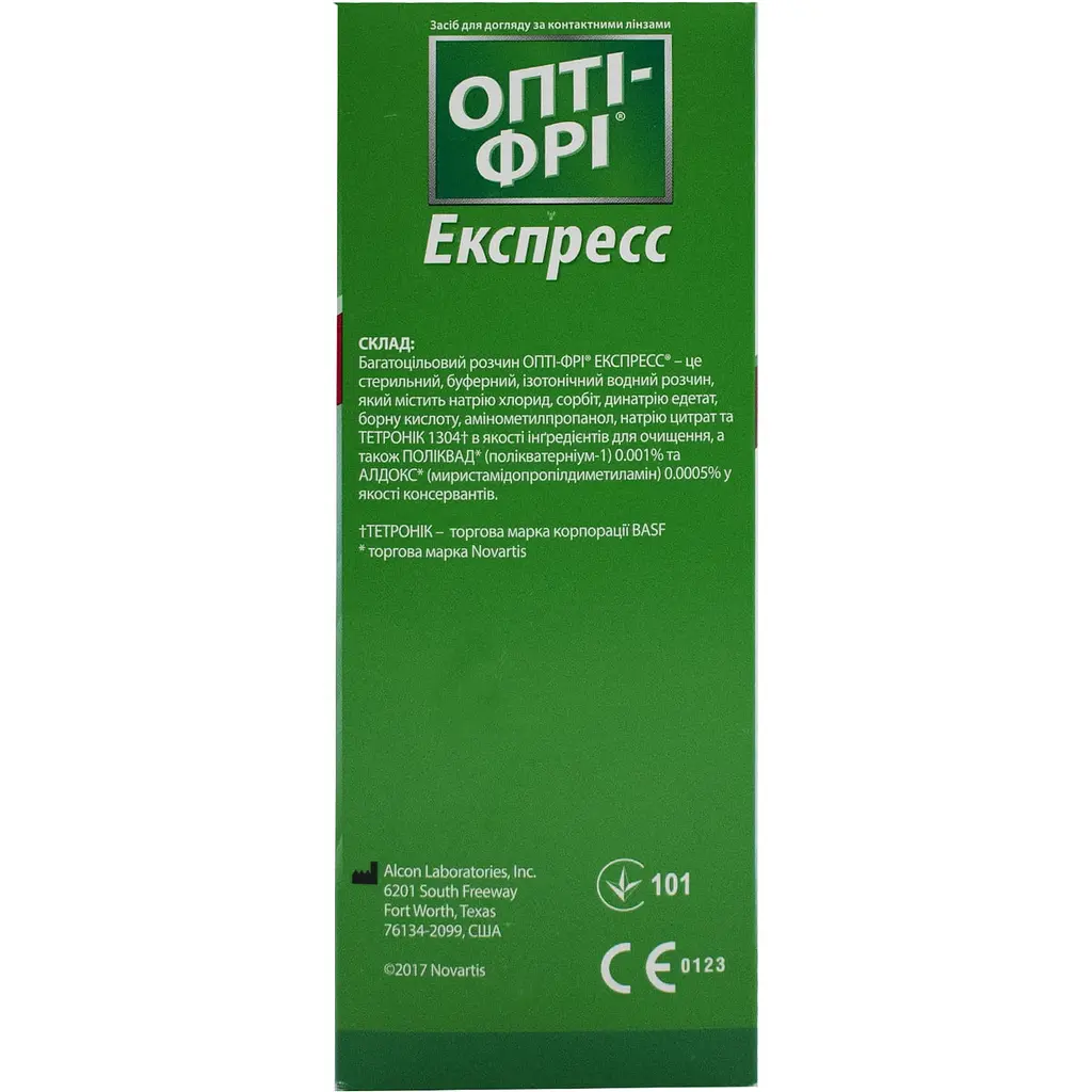 Розчин для контактних лінз Opti Free Express багатоцільовий 355 мл - фото 2