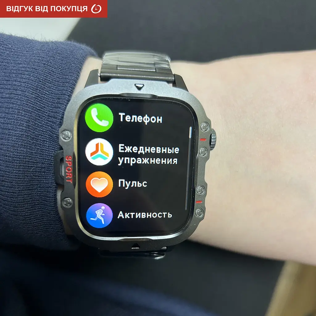 Часы Smart Expert Nano Steel, 2 ремешка - фото 14