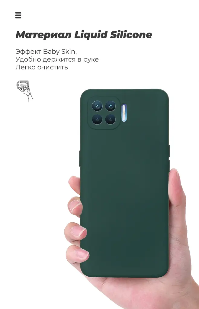 Чехол ArmorStandart ICON для OPPO Reno 4 Lite/A93 Camera cover Pine Green - фото 7