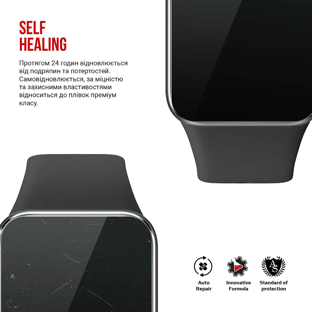 Гідрогелева плівка на годинники ArmorStandart Xiaomi Mi Band 9 Pro захисна плівка для смарт годинників прозора (ARM82294) - фото 3
