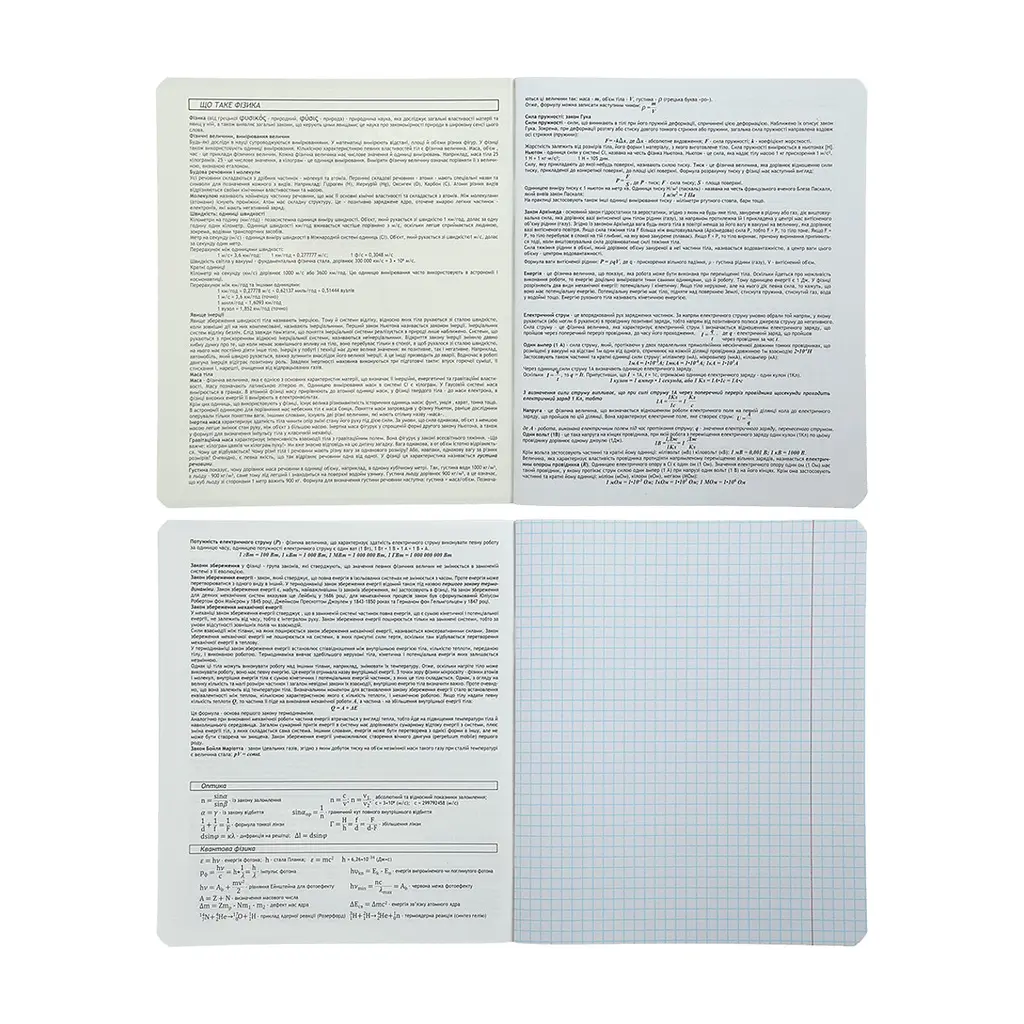 Зошит ZiBi предметний BLACK 48 аркушів клітинка, фізика (ZB.1700-05) - фото 2