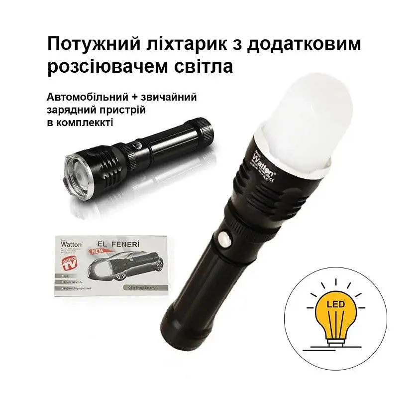 Ліхтарик з рассеивателем Watton WT-282-Q5, 1LED CREE Q5, 3W, 2 режими, ZOOM, ААА/18650 1300mAh - фото 5