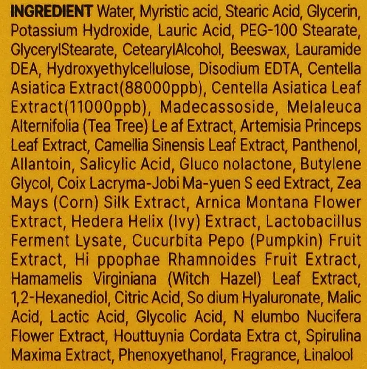 Очищувальна пінка для проблемної шкіри обличчя з екстрактом центели May Island 7 Days Secret Centella Cica Cleansing Foam 150 мл - фото 3