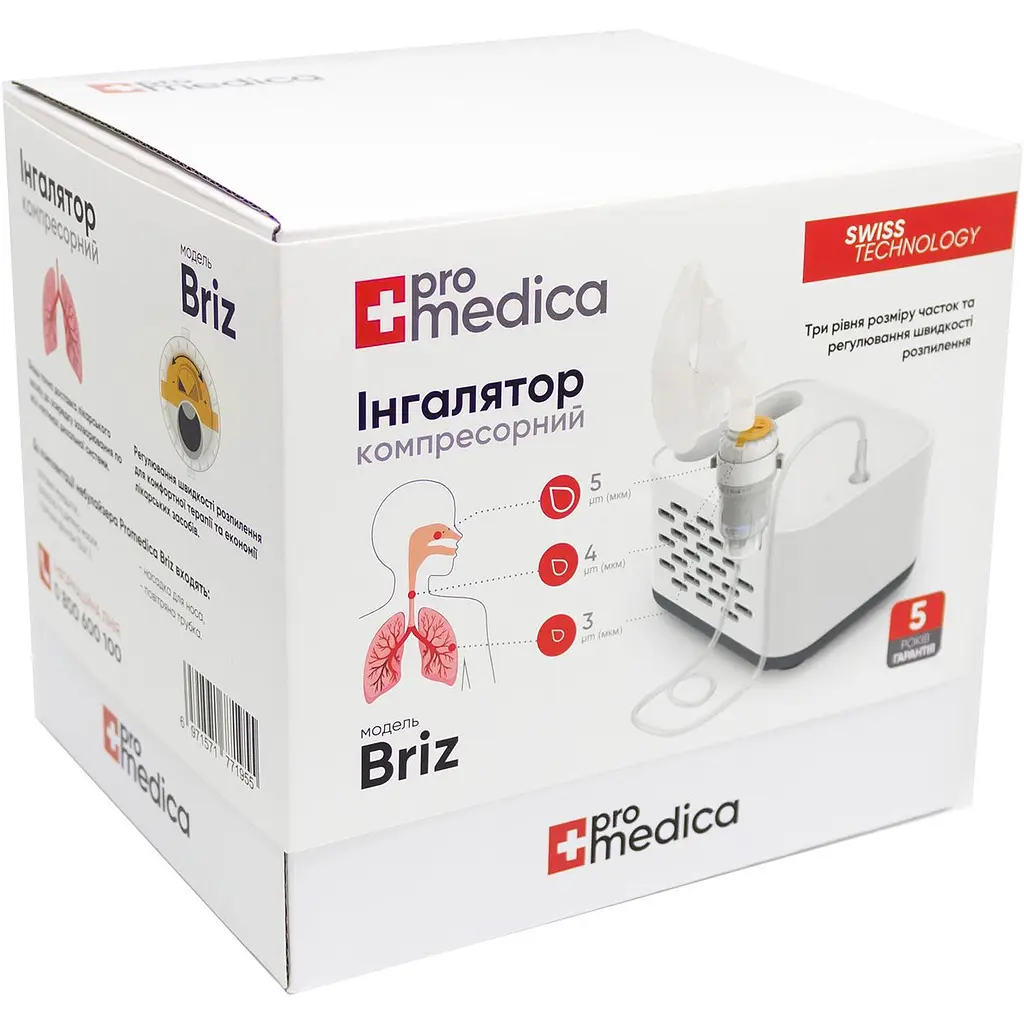 Ингалятор компрессорный ProMedica Briz - фото 3