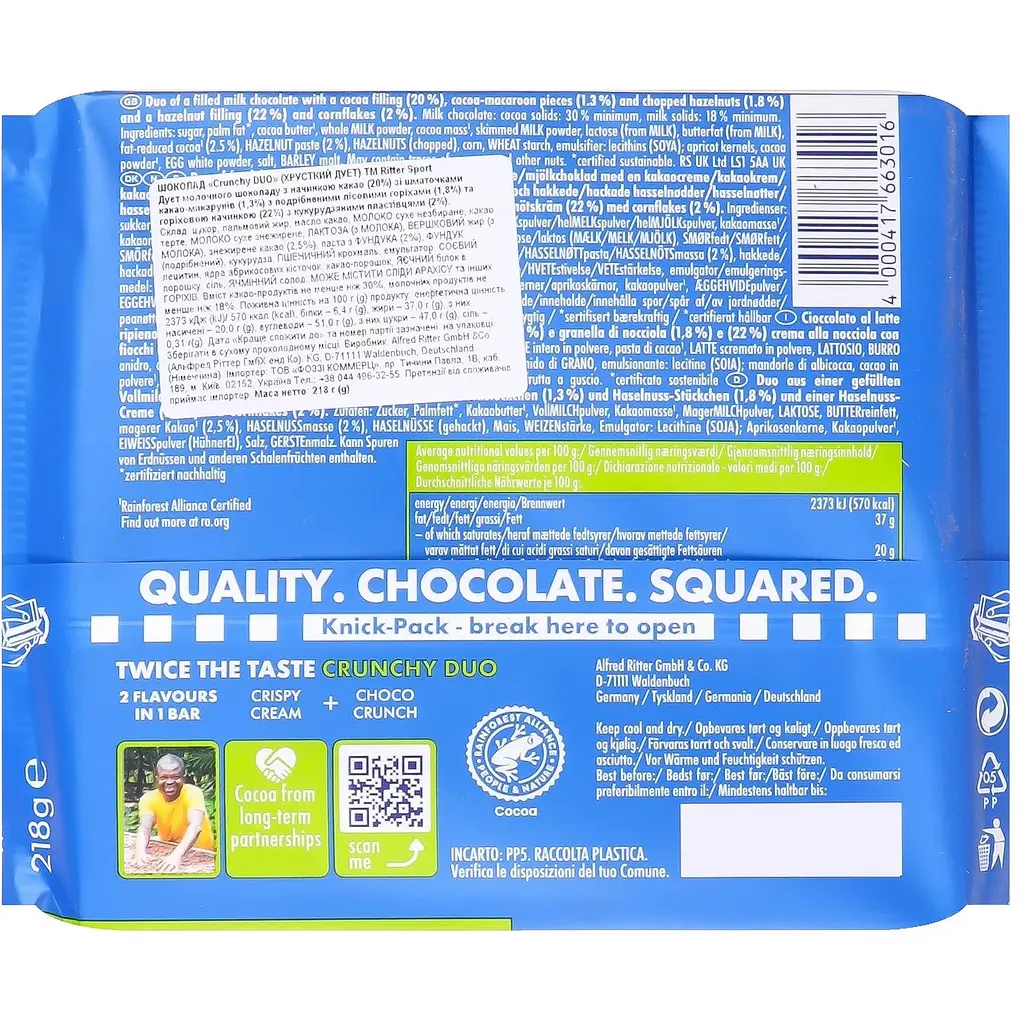 Шоколад Ritter Sport Duo молочний з горіховим кремом 218 г - фото 2