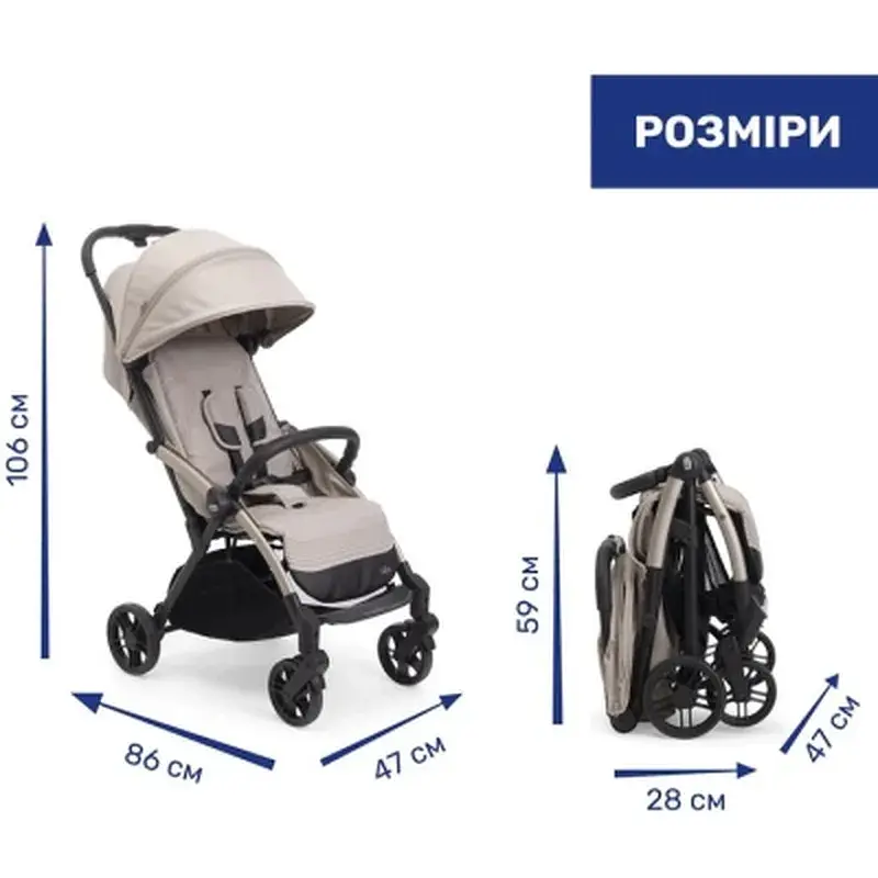 Коляска Chicco Goody Xplus бежева (8058664190867) (87040.43) - фото 11