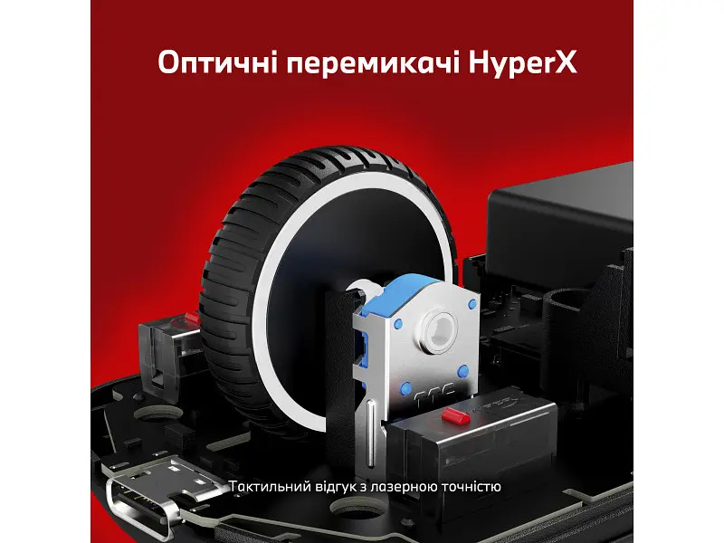 Миша HyperX Pulsefire SAGA PRO RGB USB-A (A2PB2AA) - фото 3