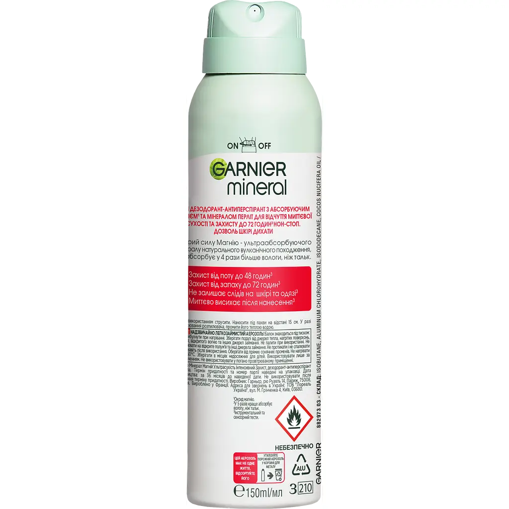 Дезодорант-антиперспірант Garnier Mineral Магній Ультрасухість спрей 150 мл - фото 2
