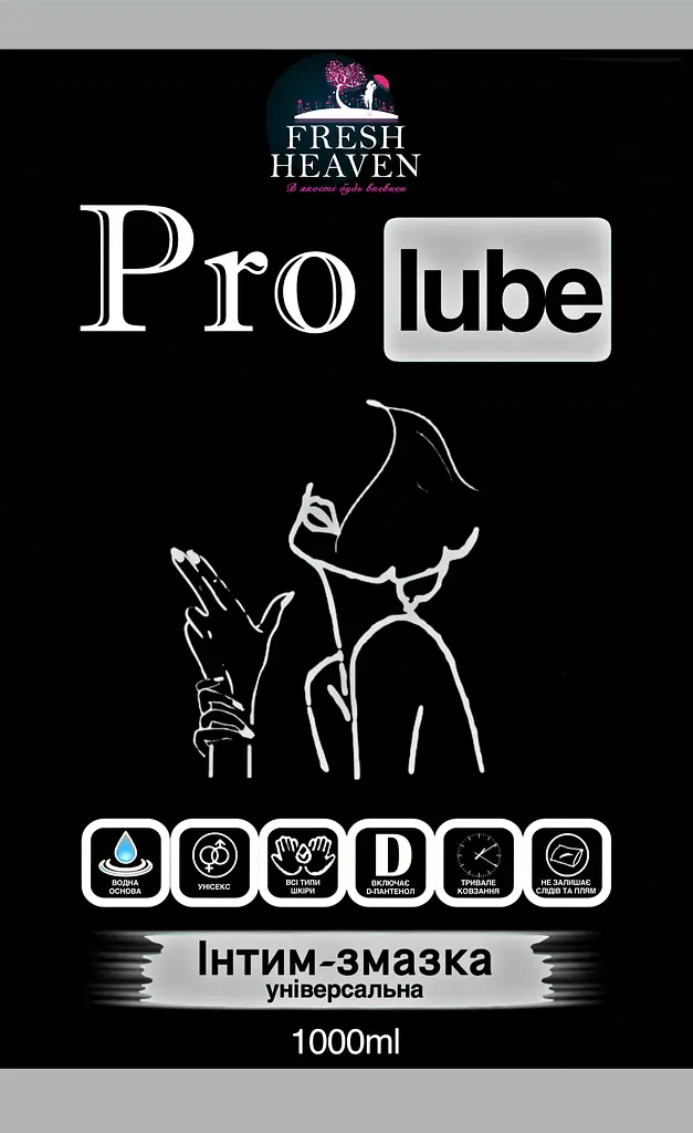 Iнтим-змазка унісекс "Pro Lube" ТМ "Fresh Heaven", 1000 мл блок 4 шт - фото 2