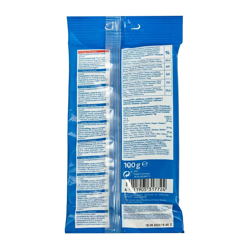Ласощі для собак Trixie Stripes 100 г (ягненок) - фото 5