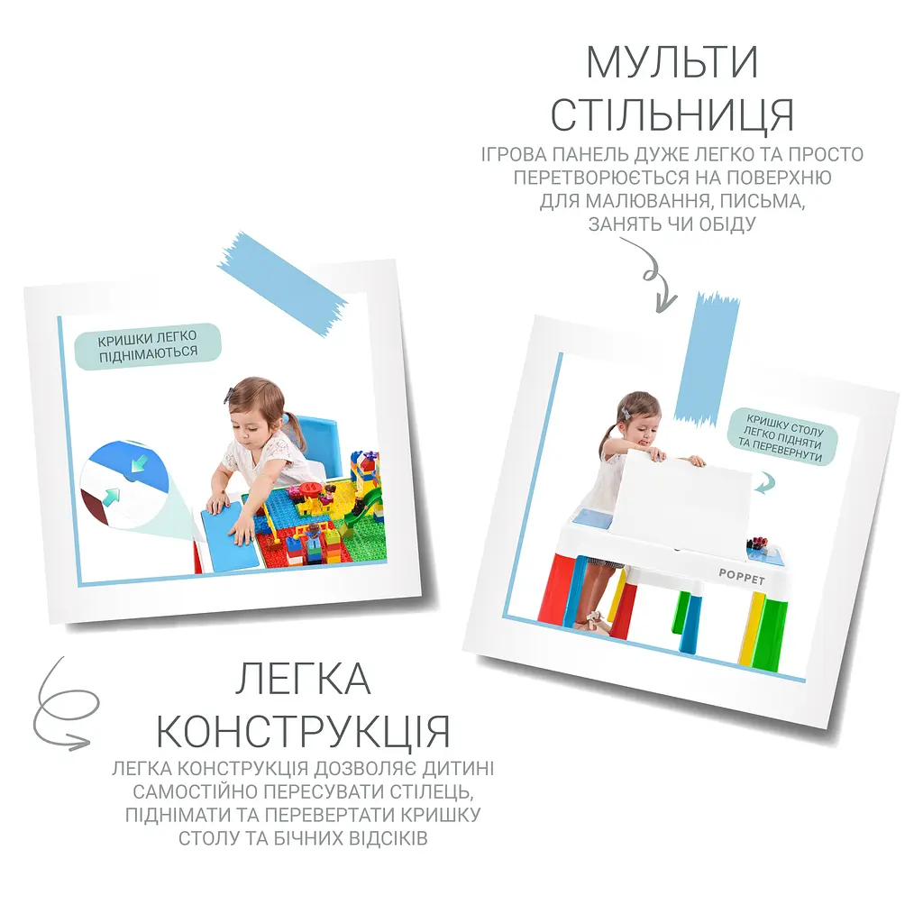 Комплект Poppet Столик Color Blue 5 в 1 + Стул + Подушка на стул + Набор фломастеров (PP-002B-G) - фото 10