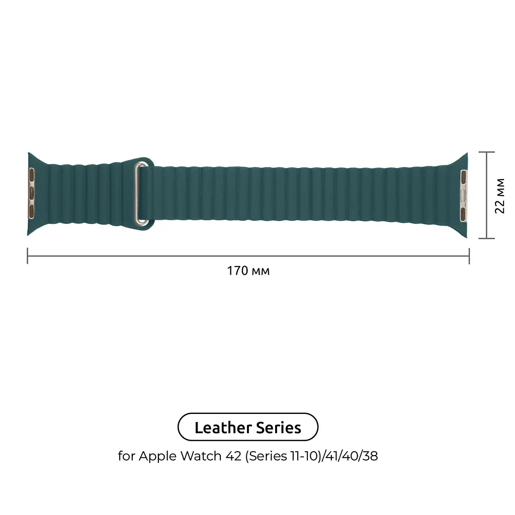 Ремінець ArmorStandart Leather Loop для Apple Watch 42 (Series 11-10)/41/40/38 Forest Green (ARM53317) - фото 2