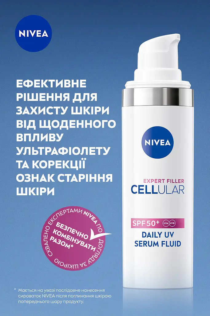 Флюїд для обличчя NIVEA Cellular Expert Filler захисний SPF 50+ 30 мл - фото 4