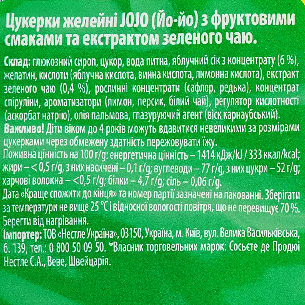 Цукерки желейні JOJO з фруктовими смаками та екстрактом зеленого чаю 80 г - фото 3