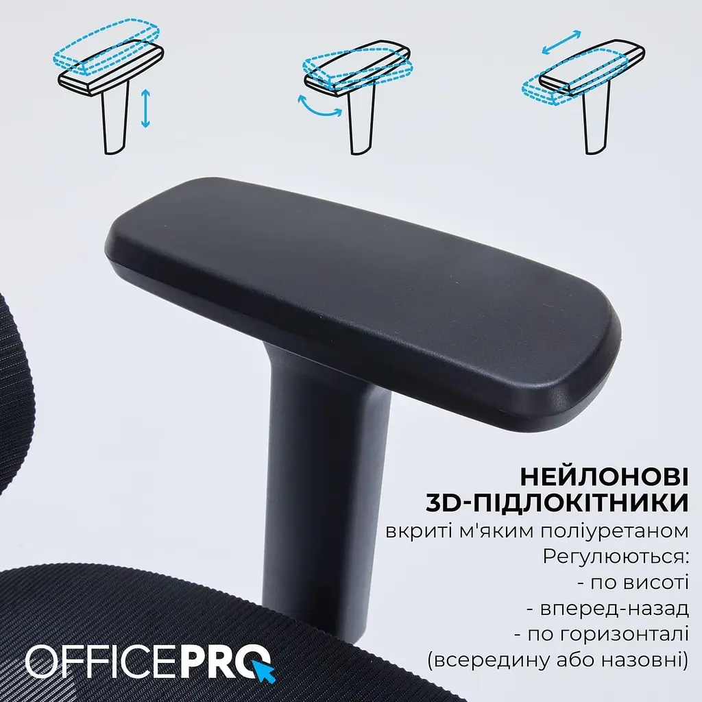 Офісне крісло OfficePro OC680B Black (OC680B) - фото 9