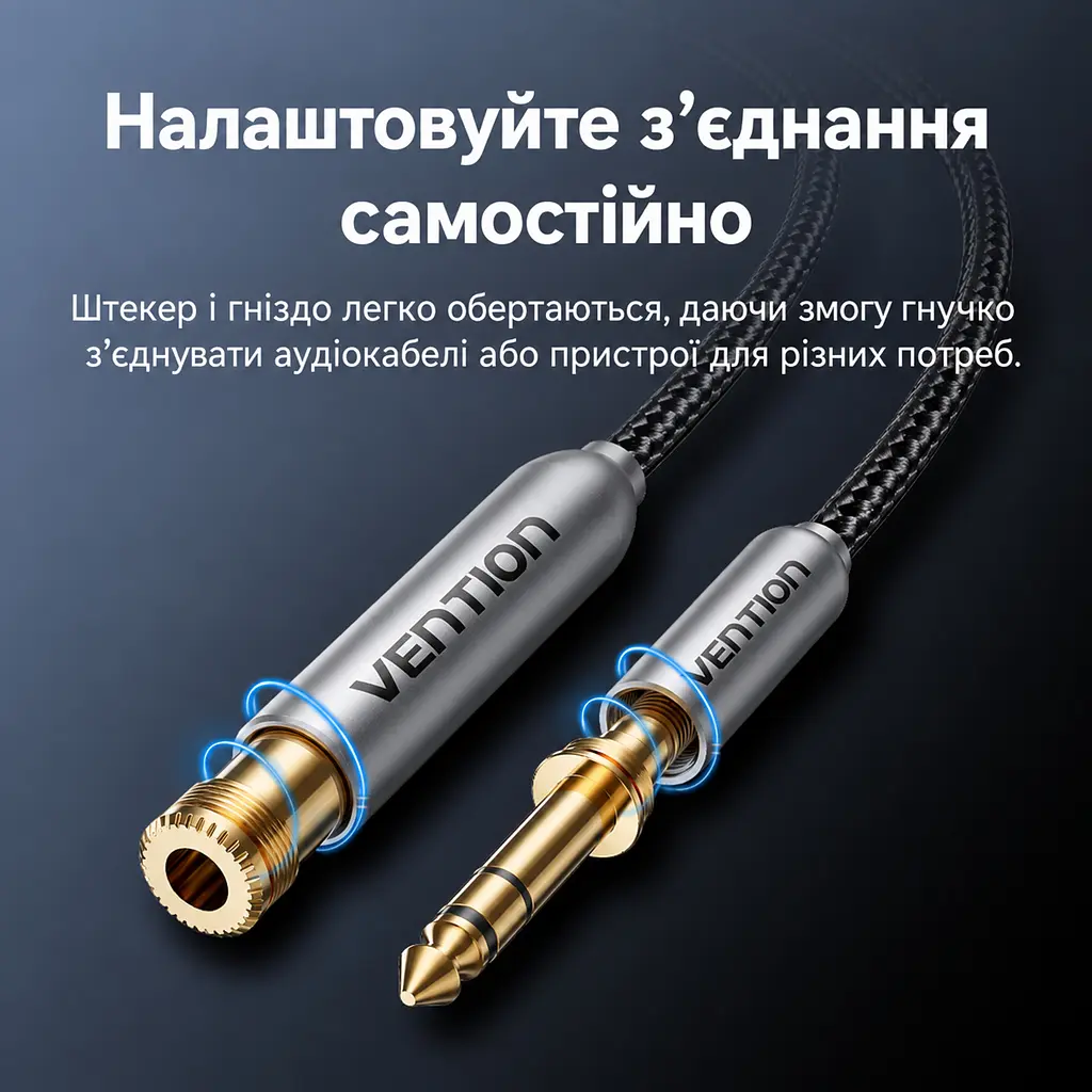 Аудіокабель-подовжувач Vention 2 м Jack 6,35 мм TRS штекер на гніздо для подовження кабелю навушників із відповідним штекером з екрануванням фольгою та металевим обплетенням у бавовняному обплетенні з позолоченими роз’ємами сірий (BCXHH) - фото 6