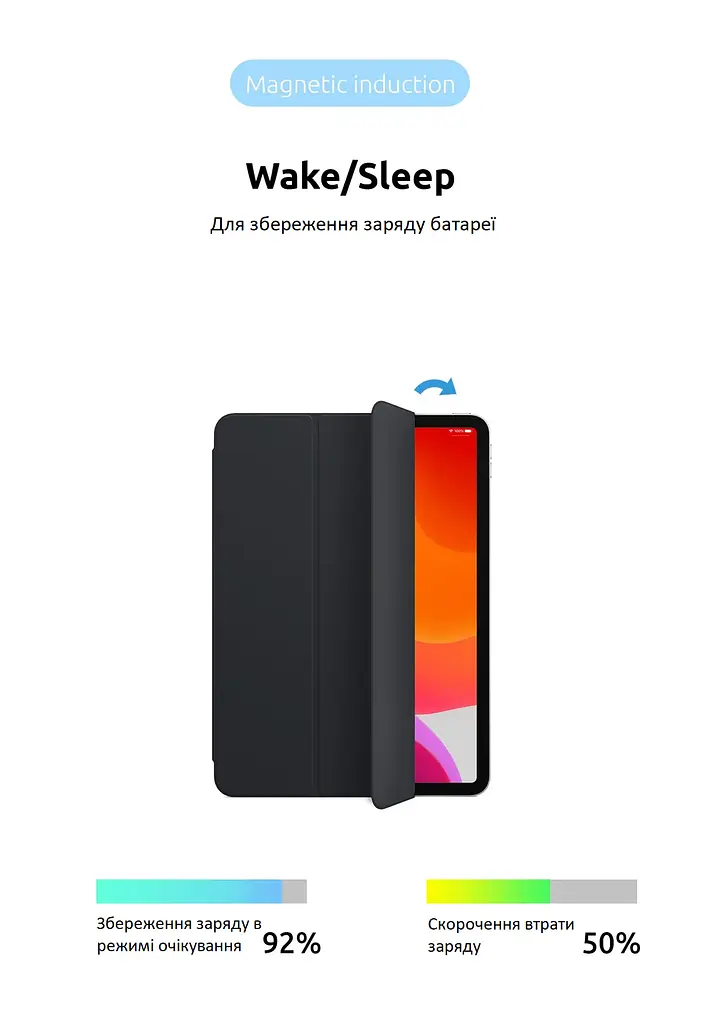 Чохол-книжка ArmorStandart Smart Case для Apple iPad Pro 11" 2020-2022 Black [74392] - фото 4