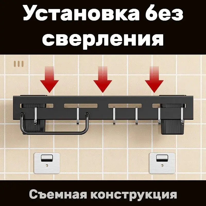 Настінний кухонний органайзер підвісна полиця-тримач із гачками 30 см - фото 2