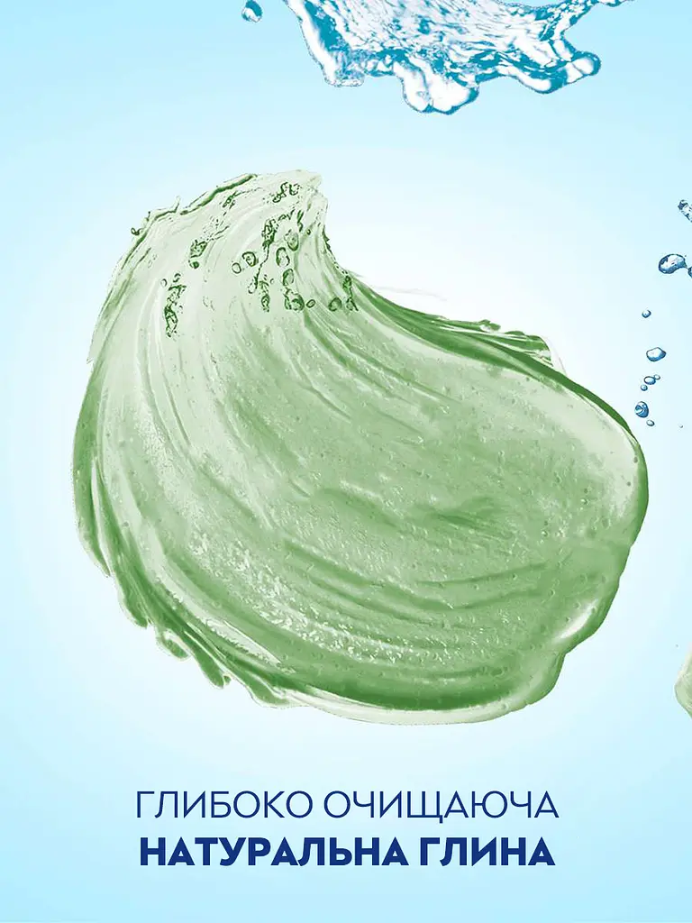 Гель для душа Nivea SPA Натуральная глина, имбирь и базилик, 250 мл (83636) - фото 2