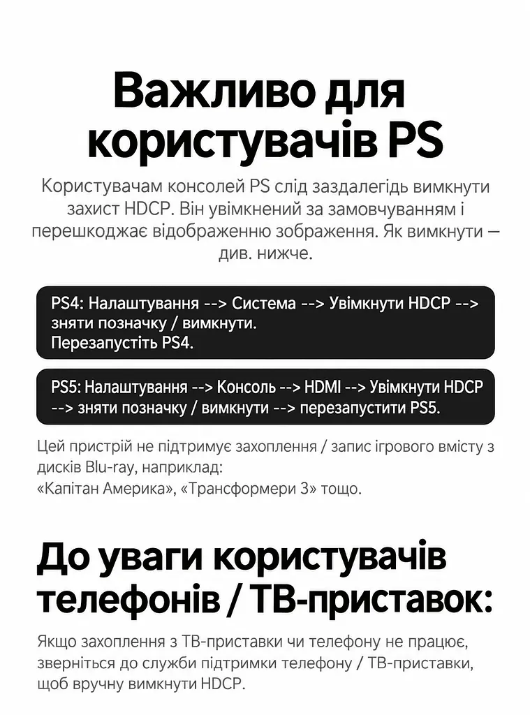 Карта захоплення відео й звуку для трансляцій і запису UGREEN UG307 HDMI-вхід і USB 3.0 вихід до хоста через USB-A або USB-C Режими 4K 60 Гц 2K 60 Гц та 1080p 240 Гц Для заявлених частот дисплей має підтримувати відповідний режим Сумісна з Linux і системами Windows та macOS Працює без встановлення драйверів Вбудований кабель завдовжки 12 см Алюмінієвий корпус відводить тепло Формат PCM 2.0 Космічний сірий (95348) - фото 14