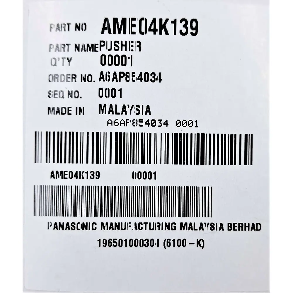 Штовхач до м'ясорубки Panasonic AME04K139 - фото 4
