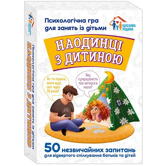 Психологічна гра Ranok Creative Наодинці з дитиною для занять з дітьми 50 карток (10156033) - фото 1