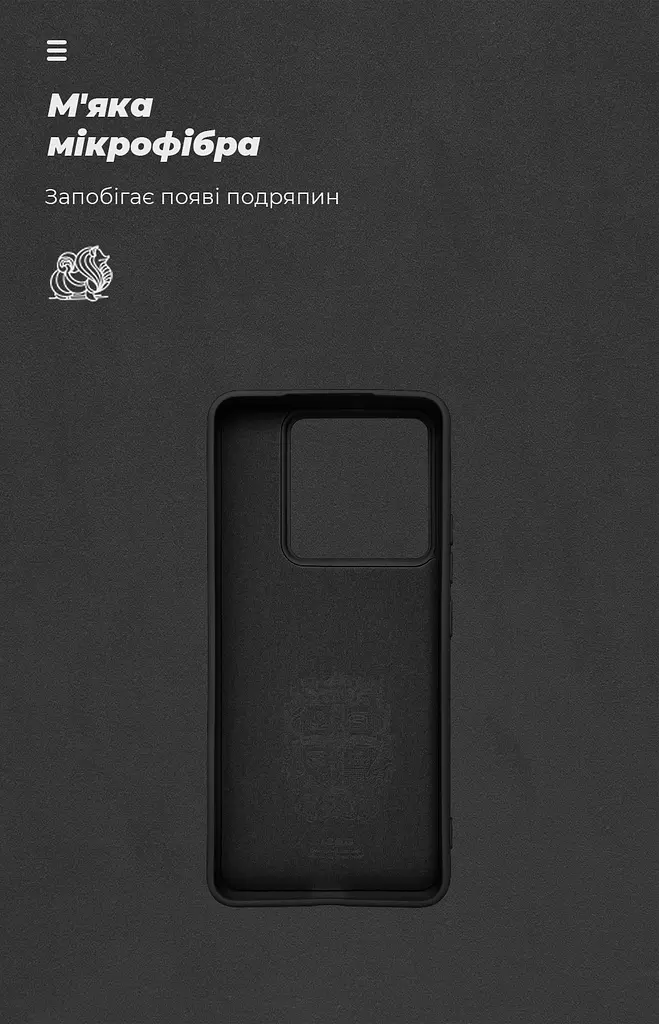 Чехол ArmorStandart ICON для Xiaomi 14T Pro Black (ARM79358) - фото 4