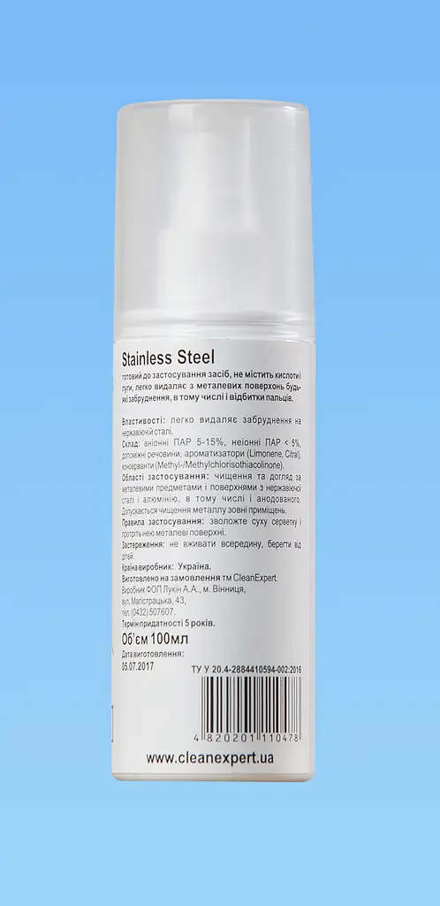 Stainless Steel Cleaner - фото 2