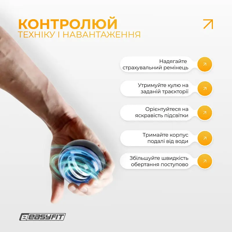 Еспандер кистьовий гіроскопічний EasyFit EF-1899-BL, з підсвічуванням - фото 5