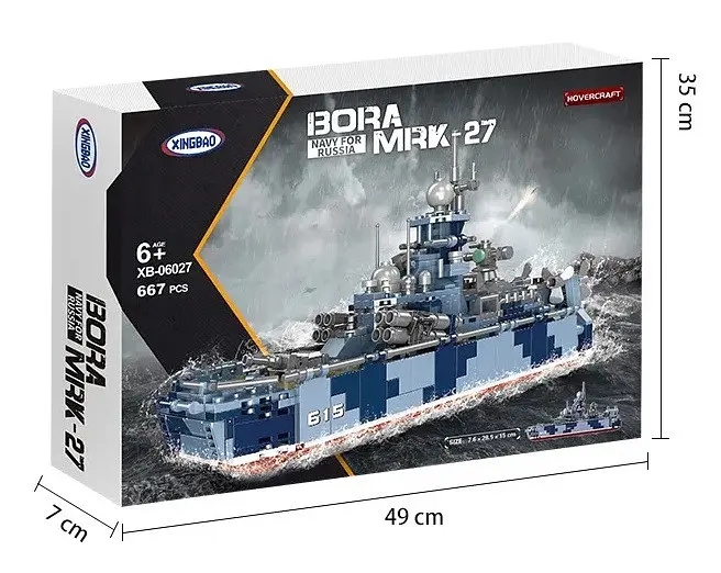Конструктор Військово Морський Корабель Bora MRK-27 XingBao 667 Деталей - фото 7