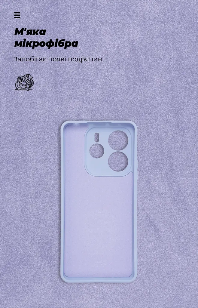 Чохол ArmorStandart ICON для Xiaomi Redmi Note 14 5G Camera cover Lavender - фото 4