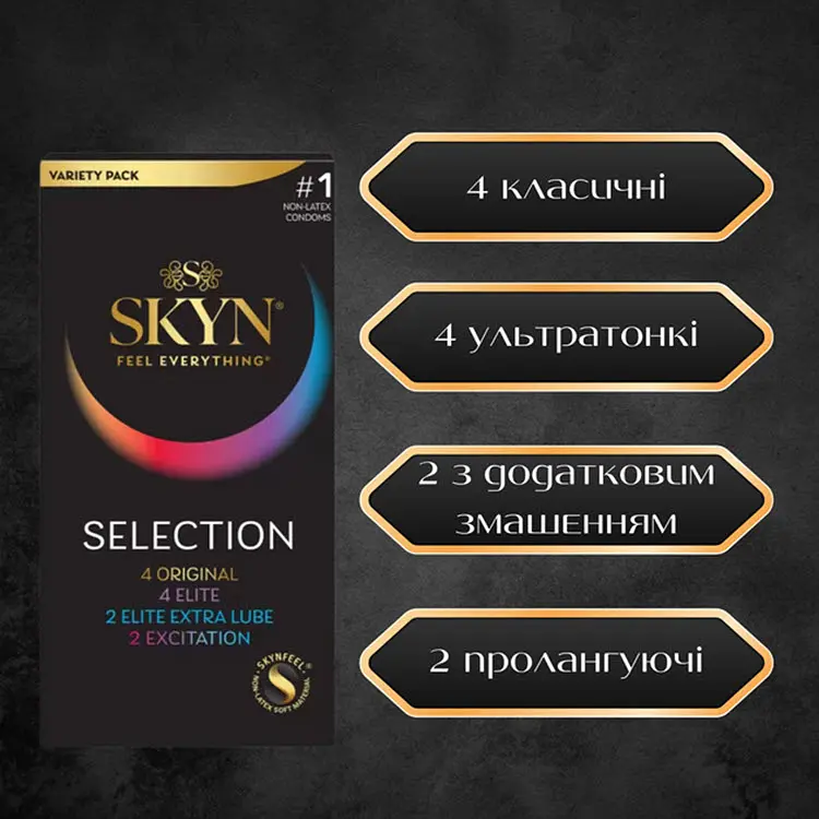 Презервативы Skyn ​​Selection 12 шт. (ROZ6501053529) - фото 3