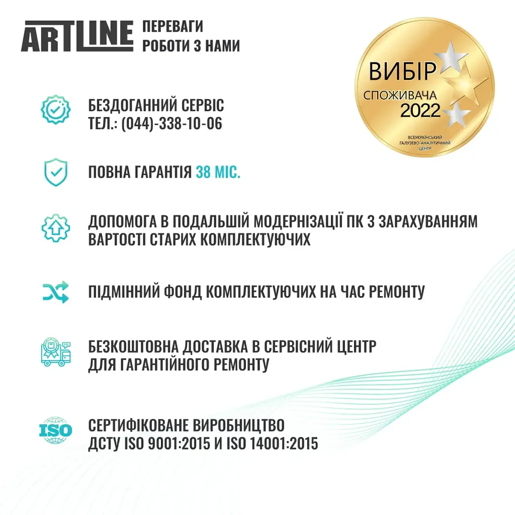 Комп'ютер Artline Gaming X81 Windows 11 Home (X81v32Win) - фото 10