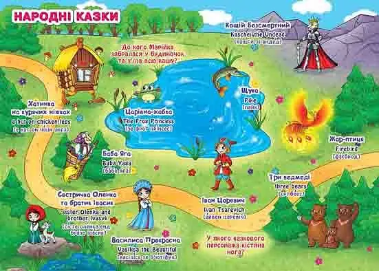 Велика книга Кристал Бук Розвиваючі наклейки + Розумні завдання Герої казок (F00014954) - фото 3