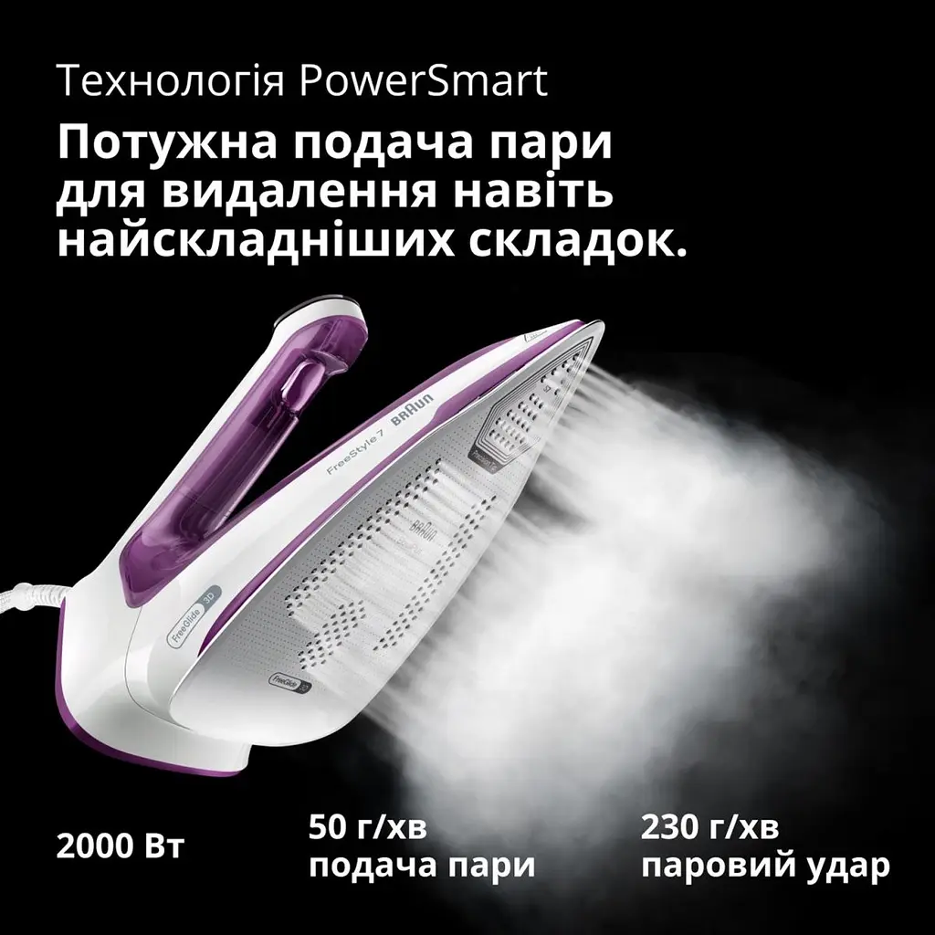 Праска Braun FreeStyle 7 FI 7215 VI [172042] - фото 6