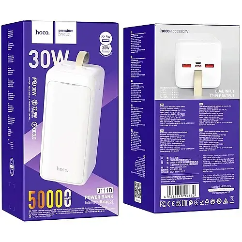 Портативна батарея Power Bank Hoco J111D Smart Charge PD30W 50000mAh White - фото 3
