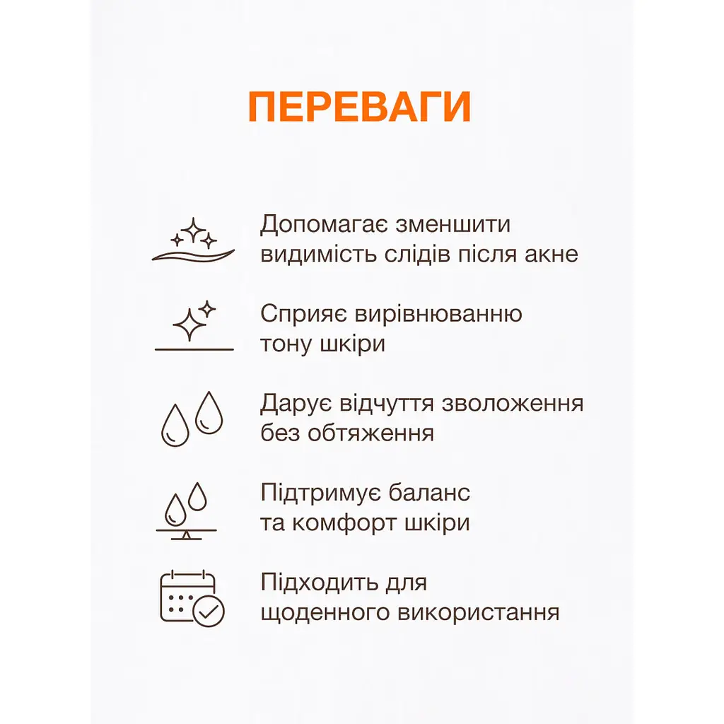 Сироватка для корекції слідів після акне Postspot Post breakout serum ACNELAB+ 30 мл - фото 5